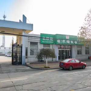 青岛钰信丰电子有限公司