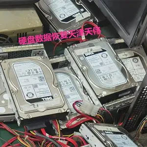 供应邮件-磁盘阵列-天津硬盘数据恢复