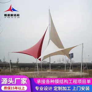 ����Ĥ�ṹ����-����������-����ʽͣ�������Ŵ