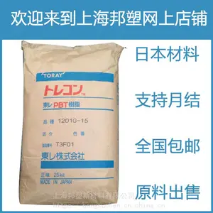 Toraycon-PBT�ձ�����1101H��MD40��ǿ����PBT-1101H