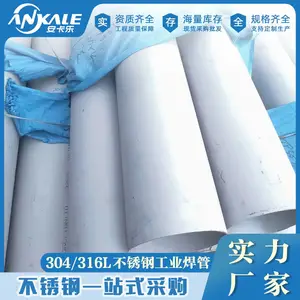 ����ֹ�ҵ���ֻ� �㶫����ֹ�ҵ���ܹ���304�͸�ʴ