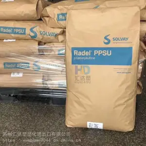 优价销售 PPSU 美国苏威 R-5500 医疗级 航空航天应用 聚苯砜原料
