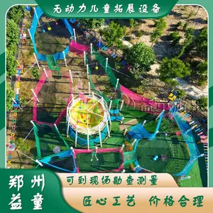 ����ũׯ���ִ�Խ�豸 ����̽�����ĺ��㱨��
