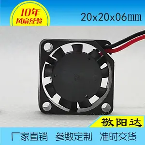 敬阳达微型风扇2006 直流5V***风扇专注车灯散热排热
