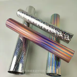 东莞厂家直销全息彩色烫金纸 塑料烫金纸 镭射膜 电化铝定制