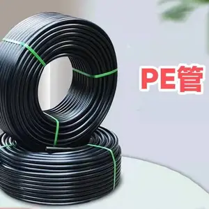 亿碧源 供给农用 滴灌 灌溉管PE管 PE管50*2.5