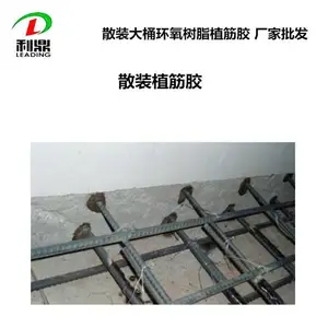 �������� ��Ͱɢװֲ�LD-3122��ǿ�ȿ����λ�����֬�ṹճ�Ӳ���