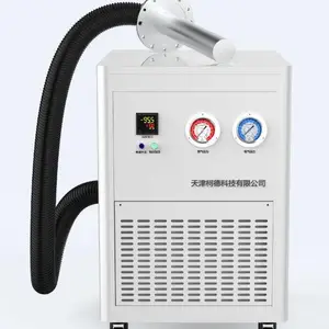 Parylene真空涂敷设备,超低温冷肼,超低温冷冻机