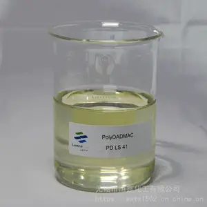 【田鑫化工】 PDLS 41 聚二甲基二烯丙基氯化铵 絮凝剂 聚合物