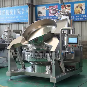 火锅底料炒制设备 火锅底料炒锅夹层锅 麻椒油熬制设备隆泽