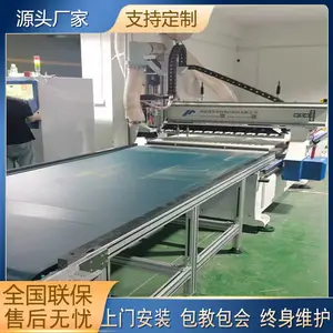 木门数控雕刻机全自动上下料开料机板式家具自动下料机