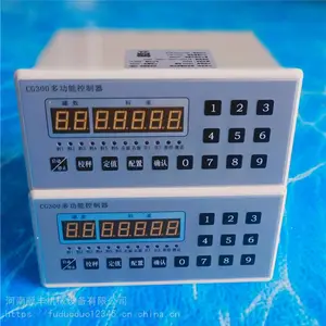 CG300�๦�ܿ��������ؽ���վ���ϻ��Ǳ�����ϵͳ���ƴ������ֱ�
