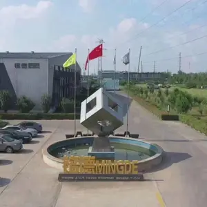 山东铭德港城机械有限公司