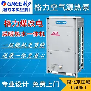 �������������KFRS-36MRe/NaA1S��������ˮ����ů������