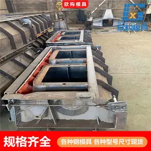混凝土预制阶梯式护坡模具欣构钢模具厂家定制规格齐全