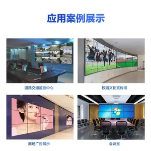 Һ��ƴ����55�義����46/49�����Ļխ���޷����ǽledƴ����ʾ��