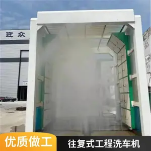 ����ϴ�ֻ�/����ʽ����ϴ����/�ֳ�ú�����Ž���վȫ�Զ���ϴ�豸
