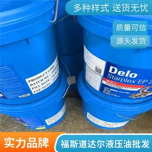 惠州市惠城惠阳雪佛龙-长城液压油戴理商