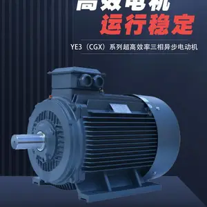 结实耐用卧式纯铜电芯工业粉尘低压隔爆三相异步电动机YB3X