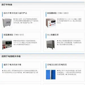 �ձ�TSC�������� tokyo-seiden ��ѹ������TWV-511/��Ƶ�翹��YSL2