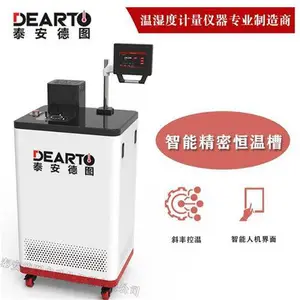 恒温槽生产厂家 恒温槽低温 高低温恒温槽 高精度恒温槽