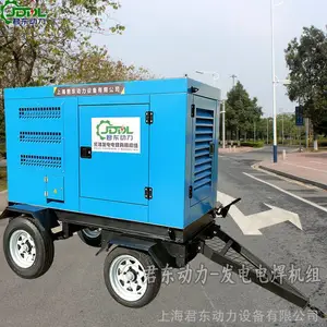 康明斯600A双管位柴油静音移动式发电电焊机一体两用机
