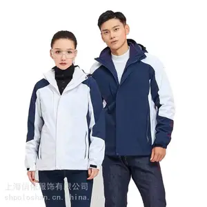 宝山冲锋衣厂定制工作服防寒服生产制作虹口冲锋衣