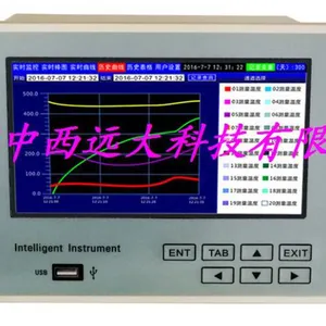 无纸记录仪(32路) 型号:XMKH-HTM16 库号:M281532