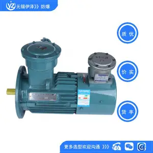皖南YFB3系列高效率粉尘防爆电机防爆马达