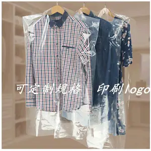 PE��װ�� ��װ������ ���´���װ����װ����ӡLOGO