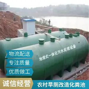 �����ֲ��ƻ����������ˮ�����豸֧�ֶ���