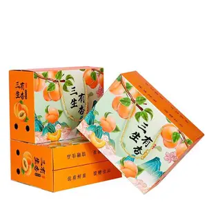 蔬菜水果礼品箱印刷、彩印瓦楞纸箱、包装箱设计印刷加logo