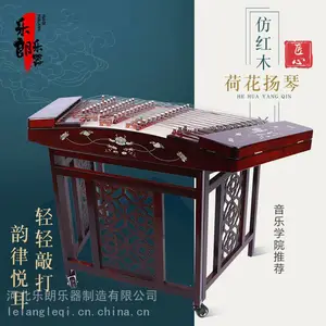 扬琴 硬木扬琴 乐器 紫檀木402扬琴 广东五码405扬琴