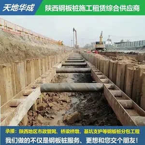 ͭ���ְ�׮ʩ�� ���е�·������ˮ ���꾭�� HC1233