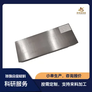 TiAlNbCr Ti48Al2Cr2Nb 钛铝铌铬 钛铝铬铌 成份均匀