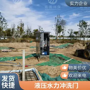 ȫ�Զ���ʽˮ����ϴϵͳ�豸 Һѹ��ϴ�� ����ֵ����բ��