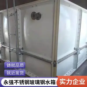 玻璃钢消防水箱 304不锈钢储水组合保温设备 安装简单快速