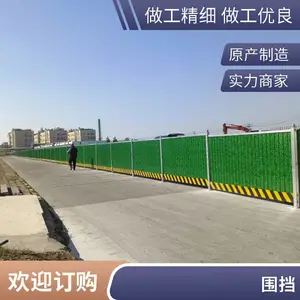 ��·ά��ʩ���ʸְ�Χ�� ʩ��Χ������Χǽ ��������С���̵���