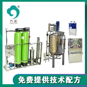 九彩洗衣液洗洁精加工机器家庭办厂洗涤用品生产设备保教技术