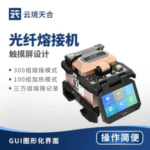 �����۽ӻ� �ƾ���� 6481B5+ ȫ�Զ����¹����۽ӻ�