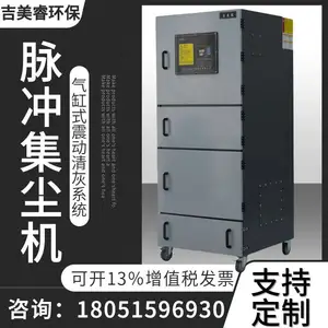 工业脉冲除尘器切割机铝屑收集器机床移动柜式集尘机380v 2.2kw