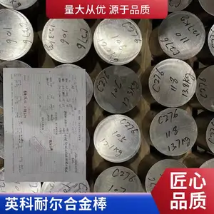 �����Ͻ� Inconel 600Բ�� ��� Inconel600�޷��