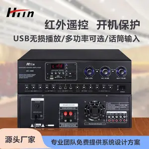 HTin/海豚音AV系列功率放大器合并功放源头厂家