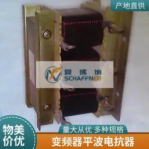 ����ACL������ߵ翹��OCL������ߵ翹����Ƶ��ר��1.5KVA-400KW