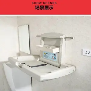 联升婴儿尿布台 母婴休息室婴儿护理台 车站商场公共卫生间婴儿护理台