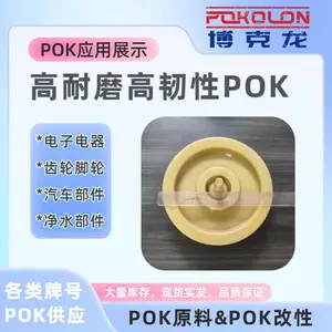 �߻ص���POK M330A�����Ի�������ר��ԭ��