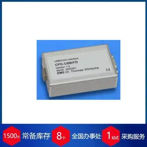 �ն��ɹ�Ӧ�¹�EMS THOMAS WUNSCHECAN�ӿ�CPC-USB/FD
