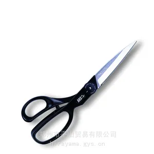 日本ARS裁缝剪526-A 替换式剪刀 用于布、包装等的切断 平山贸易有售