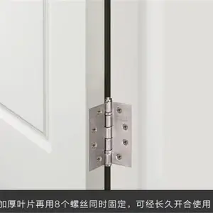 不锈钢拉丝4寸加宽合页木门房门消音轴承