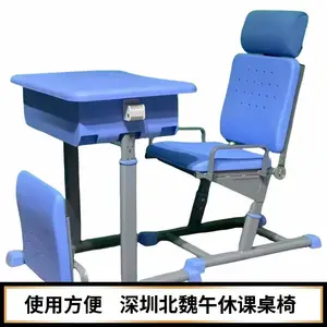 可躺式午休课桌椅 可躺平课桌 平躺式课桌椅